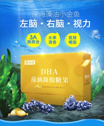 第三代助孕宝宝吃什么增加抵抗力